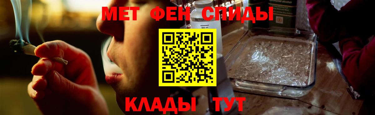 АМФ 98%  Вход с VPN  Чехов 