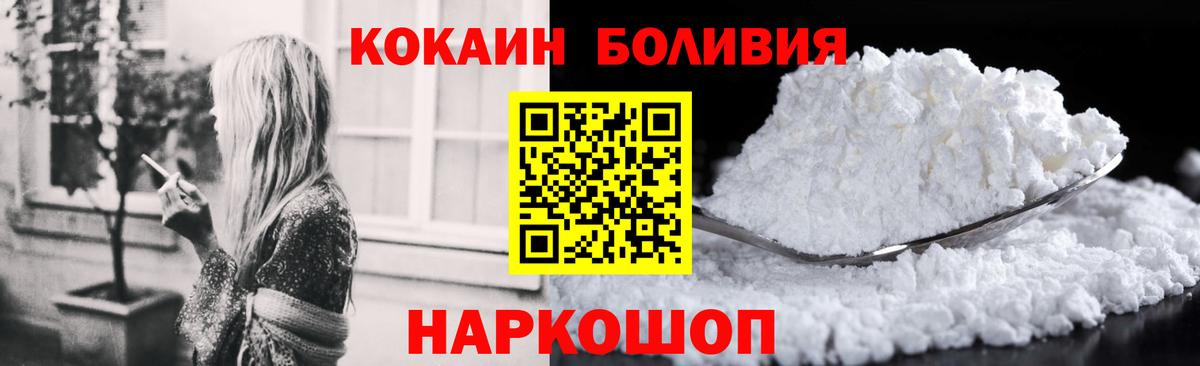 КОКАИН VHQ  Вход с VPN  Чехов 