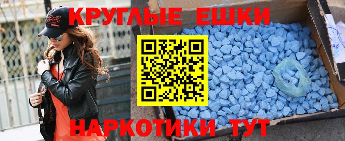 цена   ЭКСТАЗИ TESLA  Экстази  Чехов  Вход с VPN  Экстази таблы 
