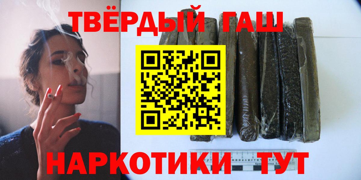 ГАШ гашик Чехов