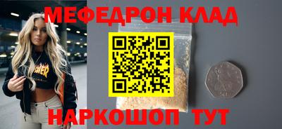 прущие крисы Ликино-Дулёво