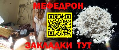 прущие крисы Ликино-Дулёво