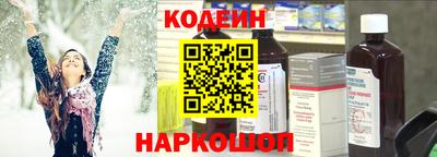 прущие грибы Ливны