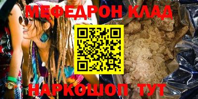 прущие грибы Ливны