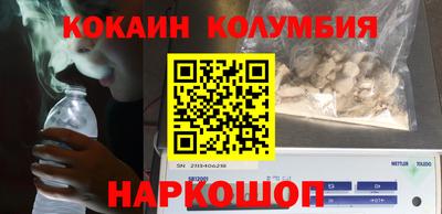 прущие грибы Ливны