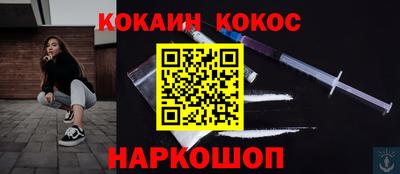прущая мука Лесосибирск