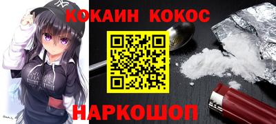 прущие грибы Ливны