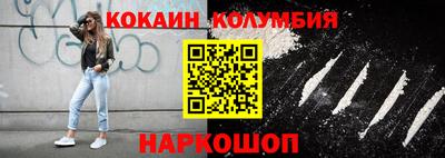 прущие грибы Ливны