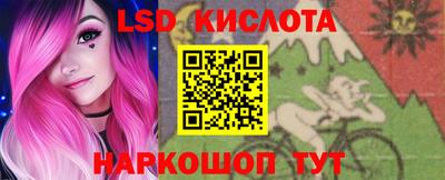 прущие крисы Ликино-Дулёво