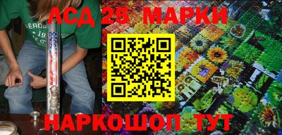 прущие грибы Ливны