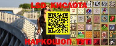 прущие крисы Ликино-Дулёво