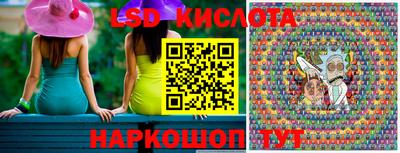 прущие грибы Ливны