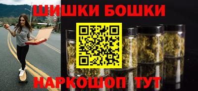 прущие грибы Ливны