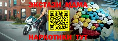 прущая мука Лесосибирск
