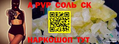 прущие крисы Ликино-Дулёво