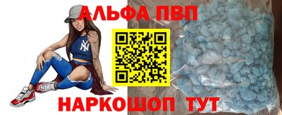прущие грибы Ливны