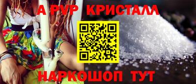 прущие грибы Ливны