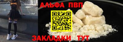 прущие грибы Ливны