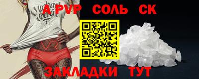 прущая мука Лесосибирск