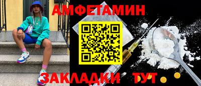 прущая мука Лесосибирск