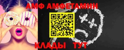 прущие грибы Ливны