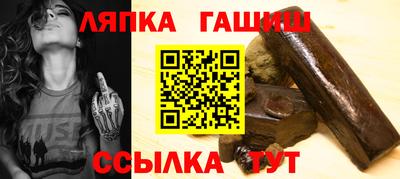 прущие грибы Ливны