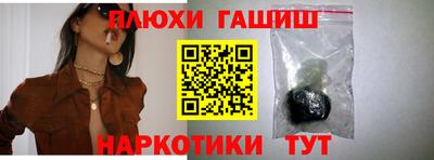 прущие грибы Ливны
