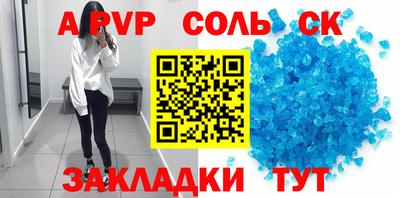 прущие грибы Ливны