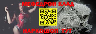прущая мука Лесосибирск