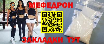 прущие крисы Ликино-Дулёво