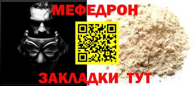 прущая мука Лесосибирск
