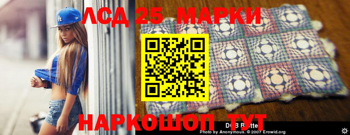 Чехов  Лсд 25 экстази кислота  Вход с VPN  LSD-25 экстази кислота 