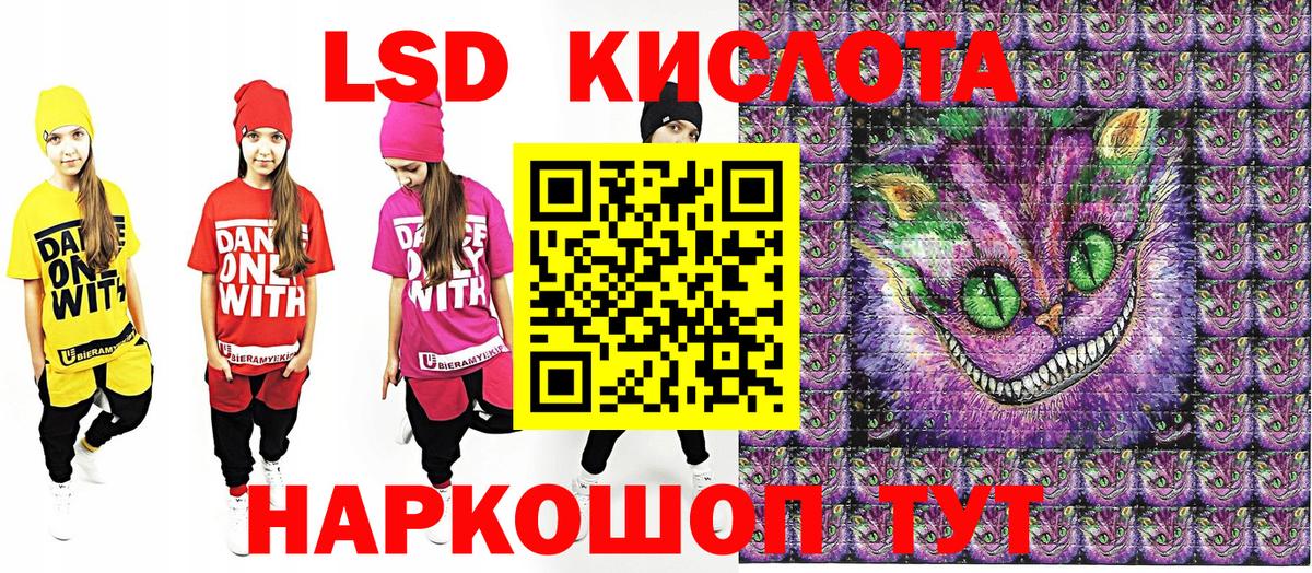 Наркотические марки 1,8мг Чехов
