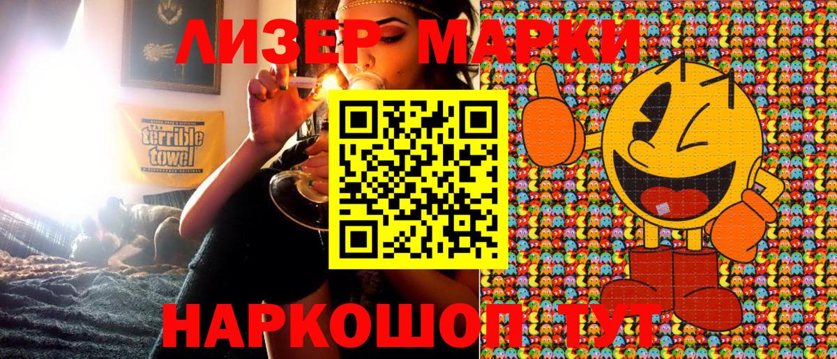 Марки N-bome 1,5мг  Марки N-bome  Чехов  Вход с VPN 