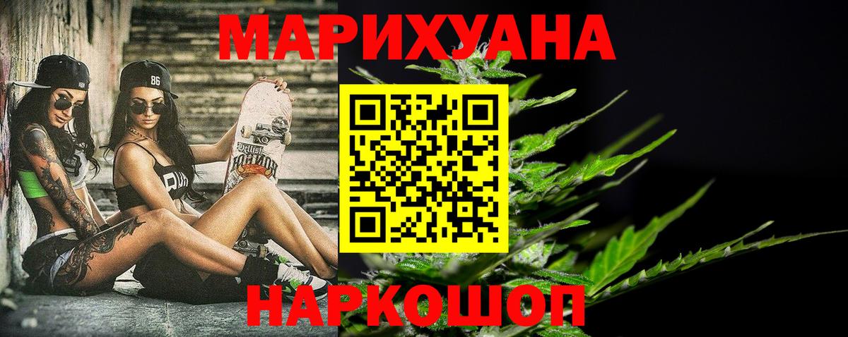 Бошки Шишки марихуана  Бошки марихуана MAZAR  Чехов  МАРИХУАНА MAZAR  Вход с VPN 